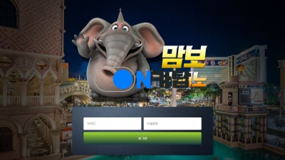 맘보카지노 먹튀검증 kne259.com 카지노 사이트 880만원 먹튀 확정