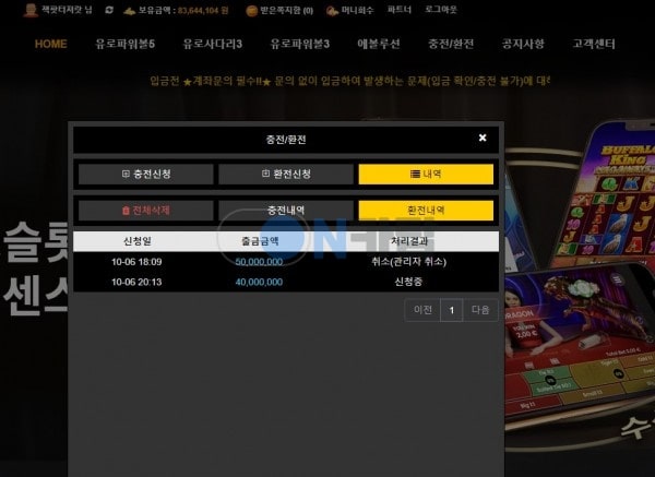 AP카지노 먹튀-3