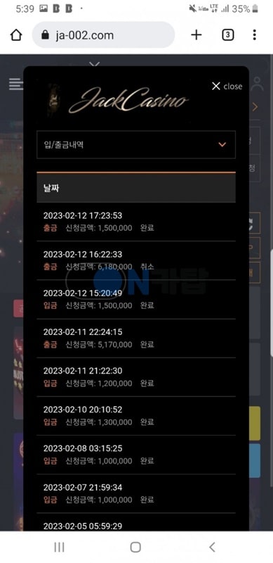 잭 카지노 먹튀